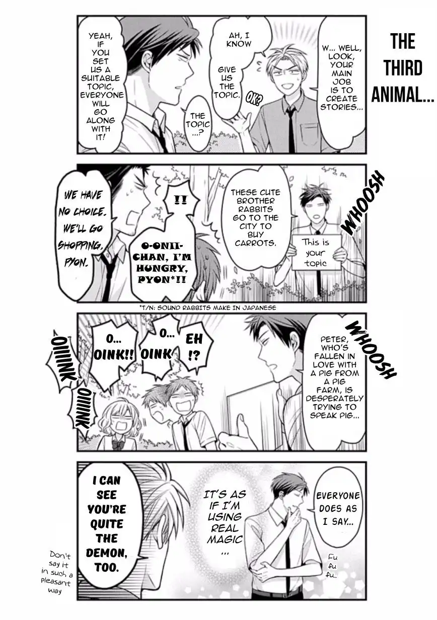 Gekkan Shojo Nozaki-kun Chapter 83 6